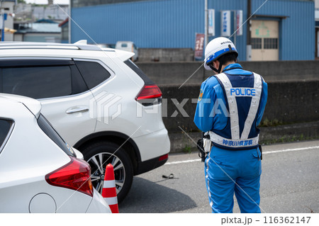 検問　警察官　事故処理 116362147