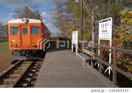 国鉄幸福駅跡・キハ22型気動車2 国鉄幸福駅跡・キハ22型気動車2 116362437