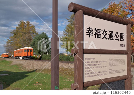 国鉄幸福駅跡・キハ22型気動車3 116362440