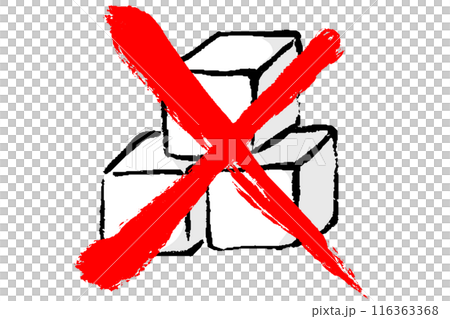 筆タッチの角砂糖にバツが書いてある砂糖不使用のイメージイラスト 筆タッチの角砂糖にバツが書いてある砂糖不使用のイメージイラスト 116363368