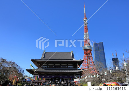 増上寺と東京タワーと麻布台ヒルズ 116365618