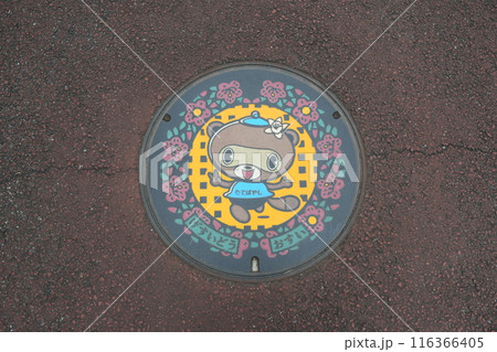 館林市のマンホール 館林市のマンホール 116366405