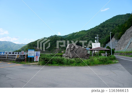 岐阜県下呂市_岩屋ダム5_2023年9月 116366615