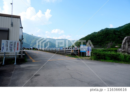 岐阜県下呂市_岩屋ダム6_2023年9月 116366616