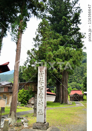 埼玉県秩父郡小鹿野町三山のパワースポット 古鷹(こたか)神社 埼玉県秩父郡小鹿野町三山のパワースポット 古鷹(こたか)神社 116366647