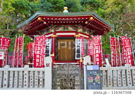 【藤沢市】江島神社　奉安殿 116367306