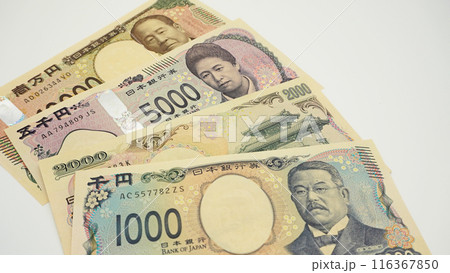 新しくなった紙幣と二千円札(一万円札、五千円札、千円札) 新しくなった紙幣と二千円札(一万円札、五千円札、千円札) 116367850
