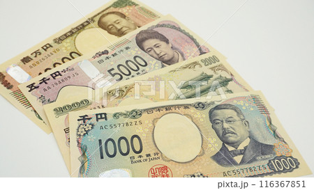 新しくなった紙幣と二千円札(一万円札、五千円札、千円札) 新しくなった紙幣と二千円札(一万円札、五千円札、千円札) 116367851