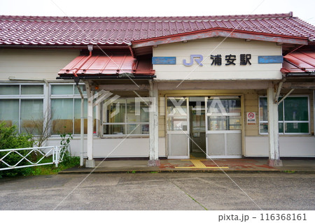 JR浦安駅／JR西日本山陰本線（鳥取県琴浦町） 116368161