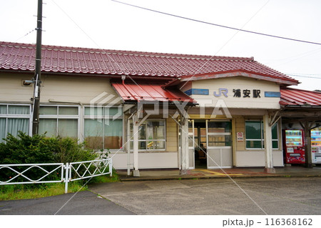 JR浦安駅/JR西日本山陰本線(鳥取県琴浦町) JR浦安駅/JR西日本山陰本線(鳥取県琴浦町) 116368162