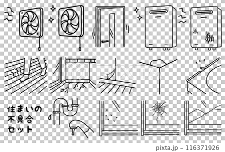 住まいの不具合セット線画 住まいの不具合セット線画 116371926