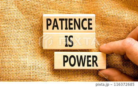 Patience is power symbol. Concept words Patience is power on beautiful wooden blocks. Beautiful canvas table canvas background. Businessman hand. Business and patience is power concept. Copy space. 116372685