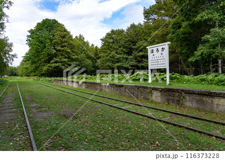 北海道/ 哀愁漂う北海道のローカル廃線駅 夏の幌加駅（旧国鉄・士幌線 旧幌加駅跡） 116373228