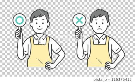 一名男性護理人員穿著圍裙，手放在腰上，手放在腰上的插圖。 116376413