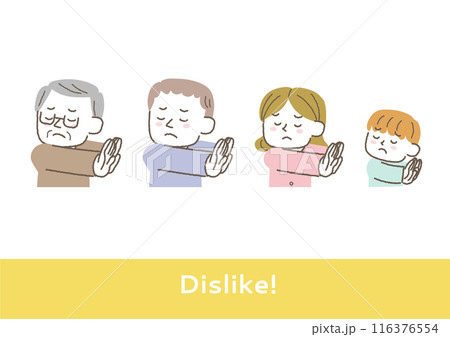 拒否をしている様々な年齢の人々のイラストセット 116376554