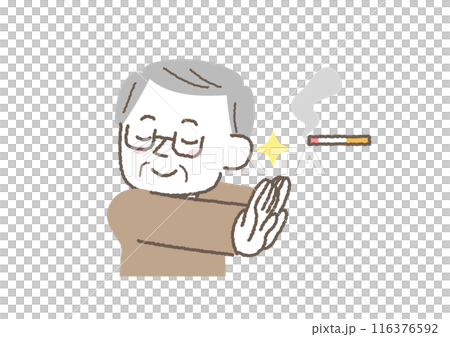 タバコを止めることができた高齢男性のイラスト タバコを止めることができた高齢男性のイラスト 116376592