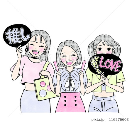 推し活する女性の人物イラスト 推し活する女性の人物イラスト 116376608