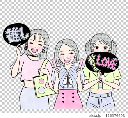 推し活する女性の人物イラスト 推し活する女性の人物イラスト 116376608