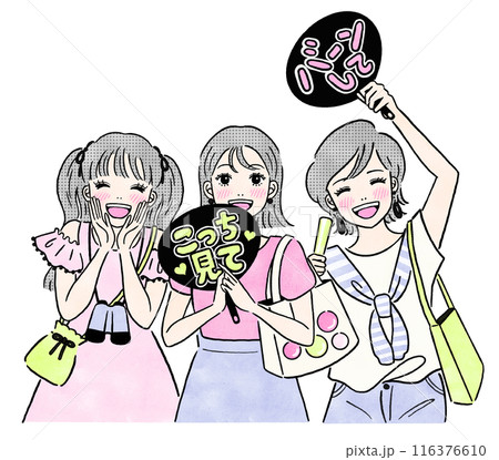 推し活する女性の人物イラスト 116376610