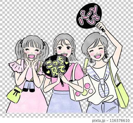 推し活する女性の人物イラスト 116376610