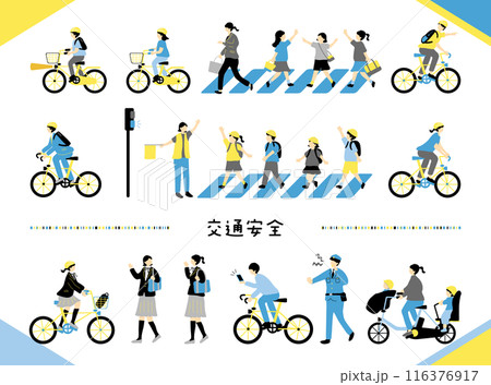 交通安全 人物素材集 交通安全 人物素材集 116376917