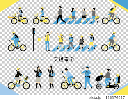交通安全 人物素材集 交通安全 人物素材集 116376917