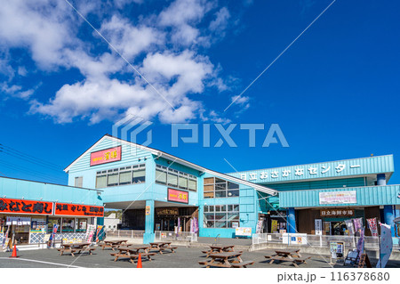 道の駅 日立おさかなセンター 116378680