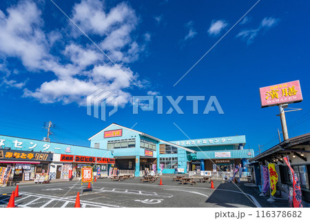 道の駅 日立おさかなセンター 道の駅 日立おさかなセンター 116378682