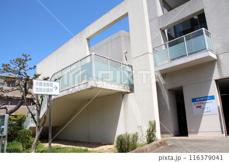 大阪法務局池田出張所の建物外観 116379041