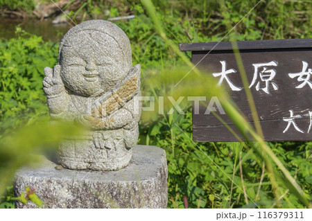 京都大原 大原女の小径 大原女石像 京都大原 大原女の小径 大原女石像 116379311