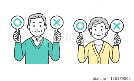 まるとばつの札を上げる高齢者男女の上半身イラスト 116379806