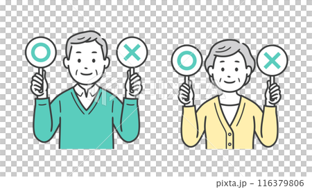 まるとばつの札を上げる高齢者男女の上半身イラスト 116379806
