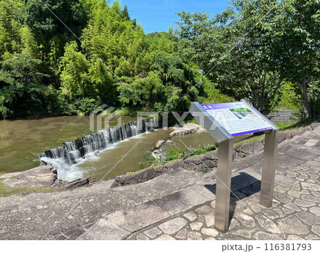 黒滝（兵庫県 三木市 吉川町） 116381793