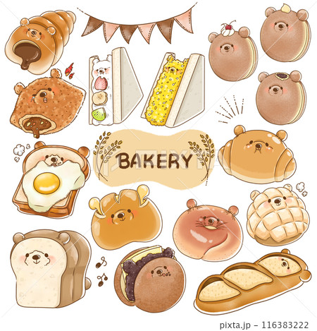 かわいいパンのいろいろイラストセット(くまちゃん) 116383222