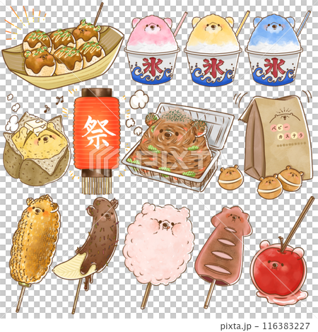 夏日祭大排檔米套餐 116383227