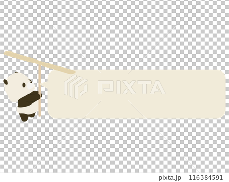 一隻熊貓抱著一隻竹蜻蜓。與演講泡泡 116384591