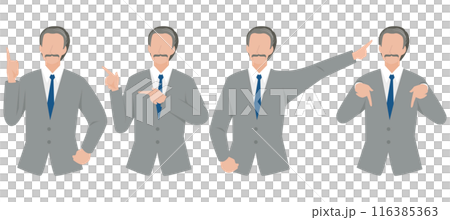 一群商人向各個方向刺穿手指 116385363