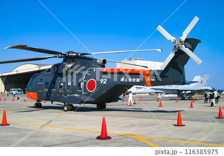 展示中の海上自衛隊 輸送ヘリコプター 展示中の海上自衛隊 輸送ヘリコプター 116385975