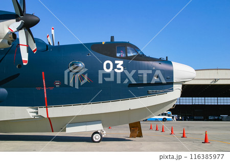 海上自衛隊の飛行艇 US-2の機首 海上自衛隊の飛行艇 US-2の機首 116385977