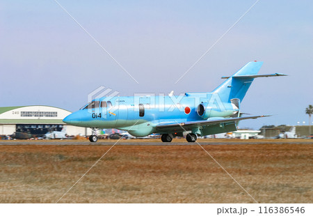 着陸する航空自衛隊の救難捜索機 U-125A 116386546