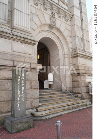 日本、横浜の古い名建築 日本、横浜の古い名建築 116387464