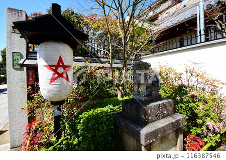 京都府　晴明神社　狛犬　陰陽師・安倍晴明・御霊神 京都市上京区晴明町 116387546