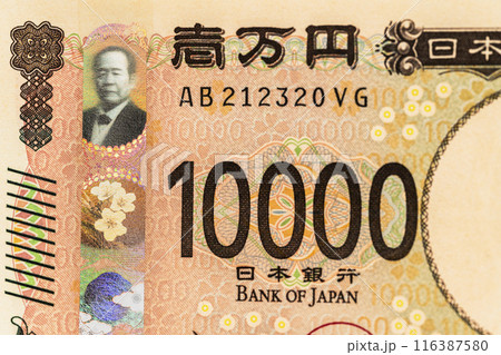 新一万円札　世界初採用の偽造防止技術となった3Dホログラム　日本円　新紙幣　イメージ 116387580