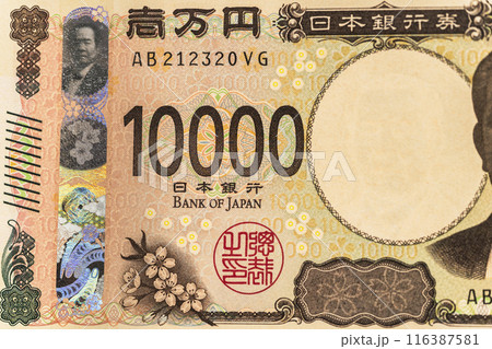 新一万円札 世界初採用の偽造防止技術となった3Dホログラム 日本円 新紙幣 イメージ 新一万円札 世界初採用の偽造防止技術となった3Dホログラム 日本円 新紙幣 イメージ 116387581