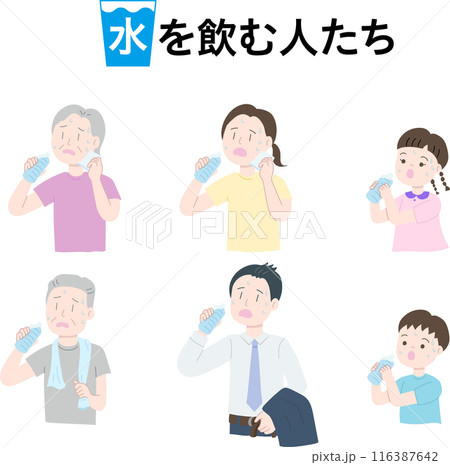 熱中症対策のため水分補給をする人 熱中症対策のため水分補給をする人 116387642