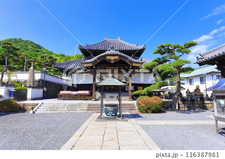 【香川県】四国霊場「第78番札所」郷照寺(厄除けの寺 うたづ大師) 【香川県】四国霊場「第78番札所」郷照寺(厄除けの寺 うたづ大師) 116387981