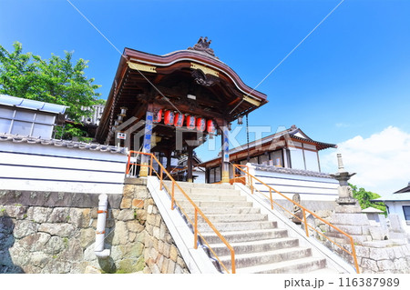【香川県】四国霊場「第78番札所」郷照寺（厄除けの寺 うたづ大師） 116387989