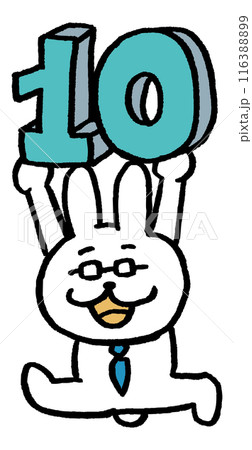 数学を教えるメガネをかけた先生風のうさぎのキャラ素材 116388899