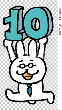 数学を教えるメガネをかけた先生風のうさぎのキャラ素材 116388899