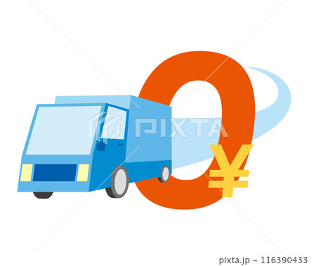 配送料無料のイメージイラスト 116390433